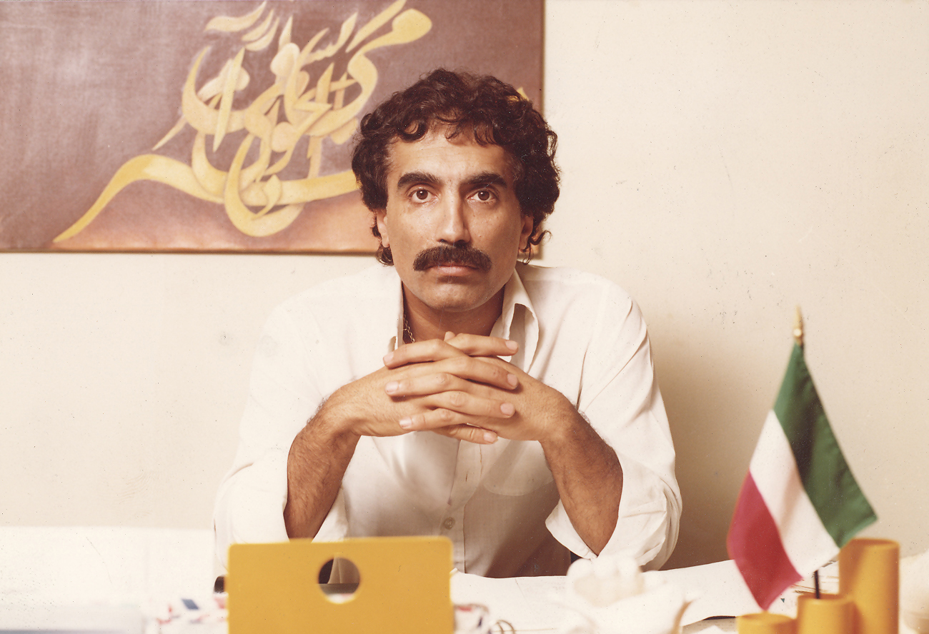 ALI LIMONADI 1979